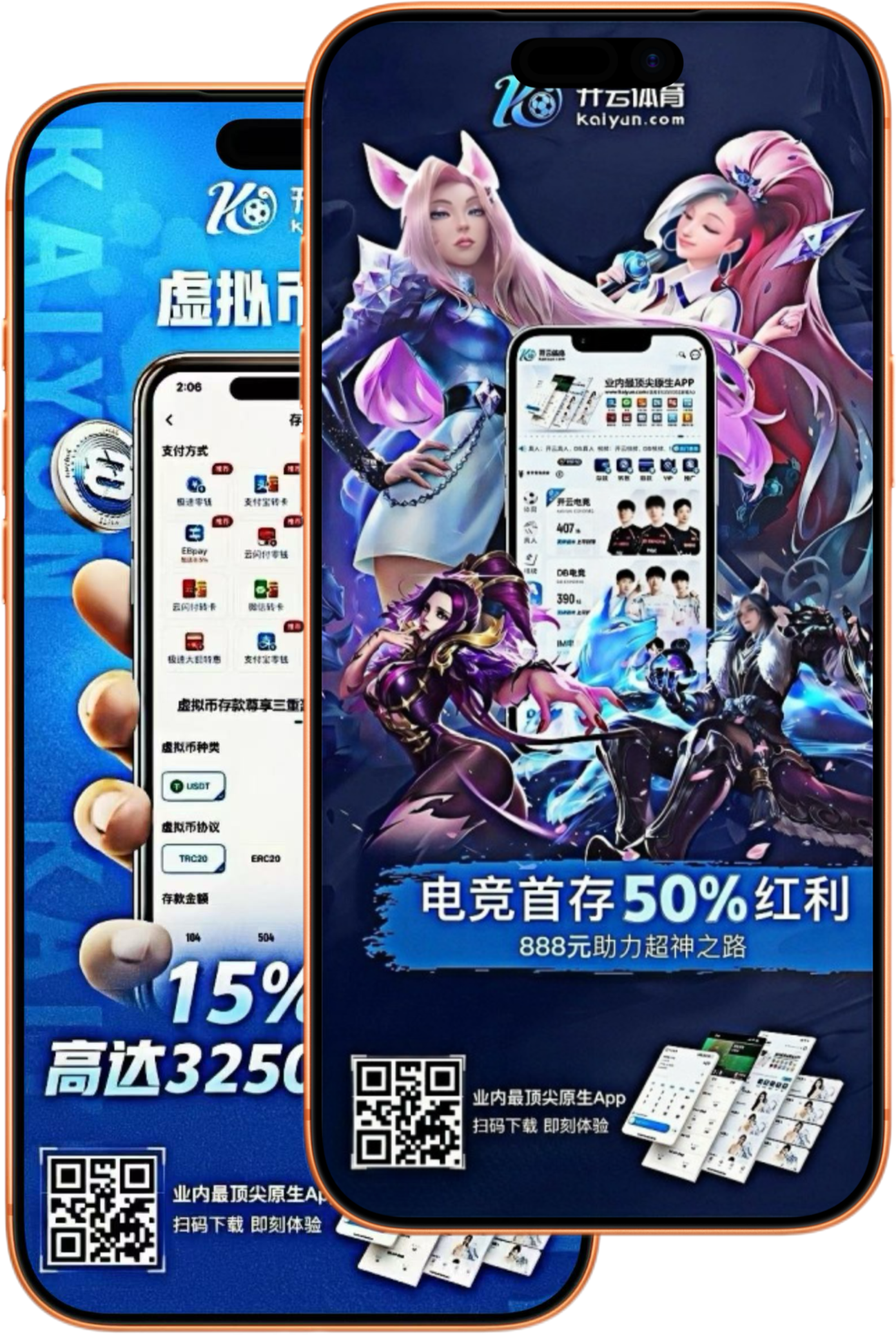 88|88体育官网|88官方网站